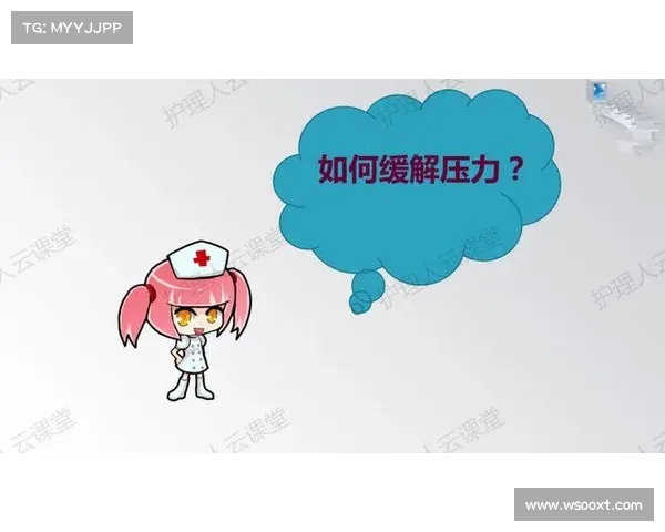 球员心理分析:赛场上如何应对压力? 球员心理分析:赛场上如何应对压力?