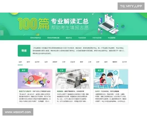 教育部强势反击:免费开放志愿服务系统,网友质疑张雪峰公司前景堪忧 教育部强势反击:免费开放志愿服务系统,网友质疑张雪峰公司前景堪忧